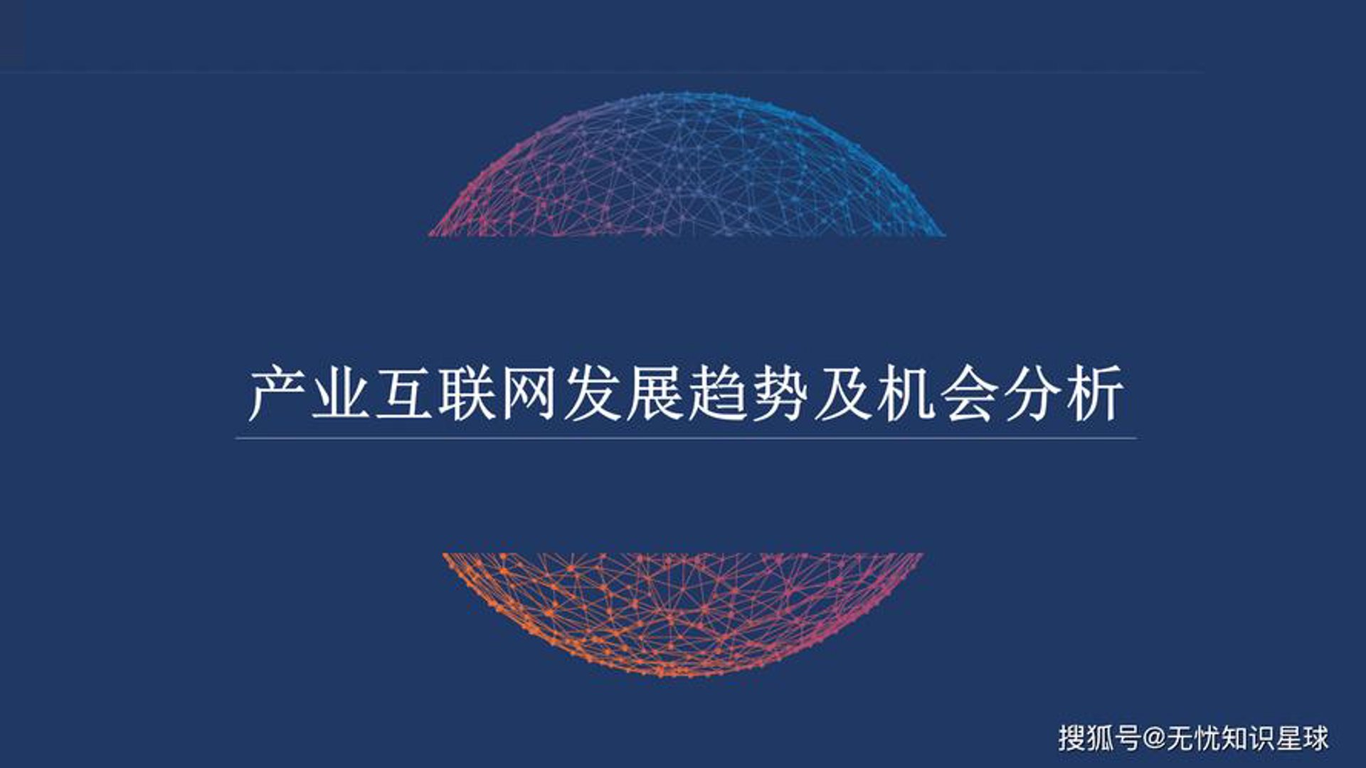 复材大世界